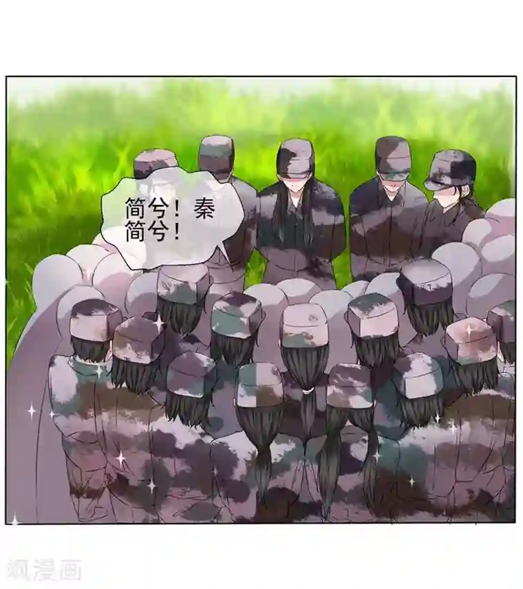 请你喜欢我第20话 不要扔下我