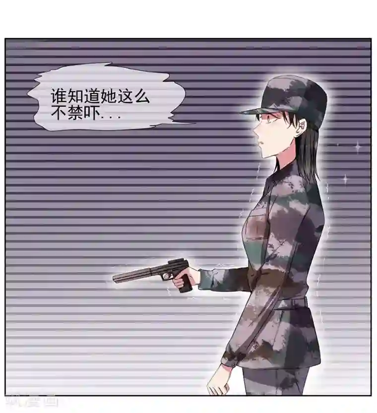 请你喜欢我第20话 不要扔下我