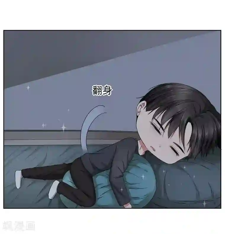 请你喜欢我第22话 你永远都是我的仆人