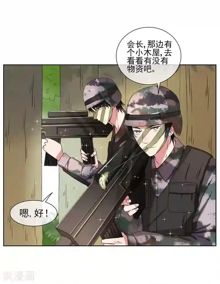 男生喷出精子视频第23话 来决斗吧！秦简兮！