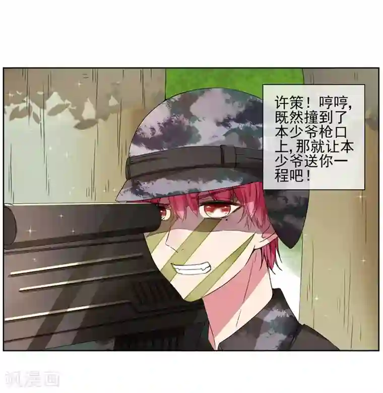 男生喷出精子视频第23话 来决斗吧！秦简兮！