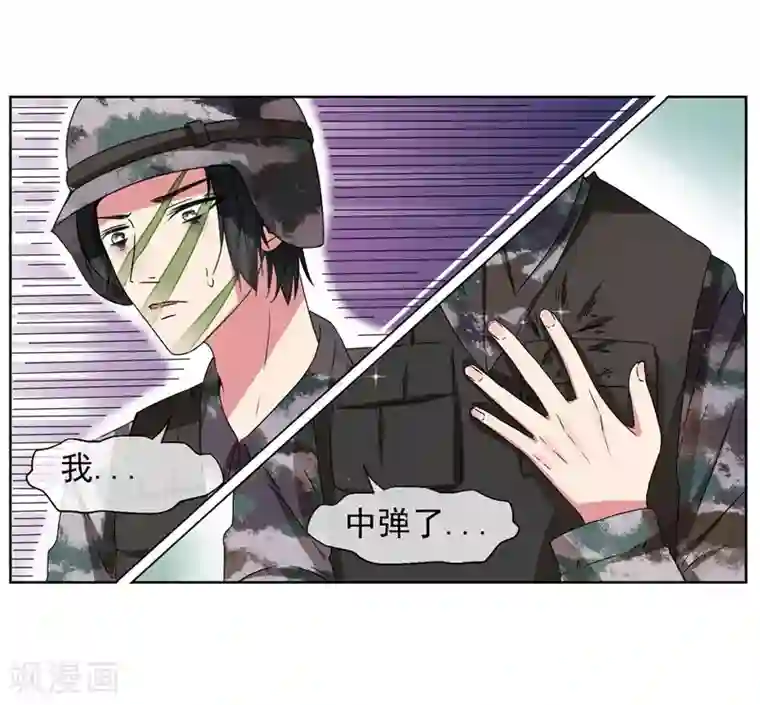 请你喜欢我第23话 来决斗吧！秦简兮！