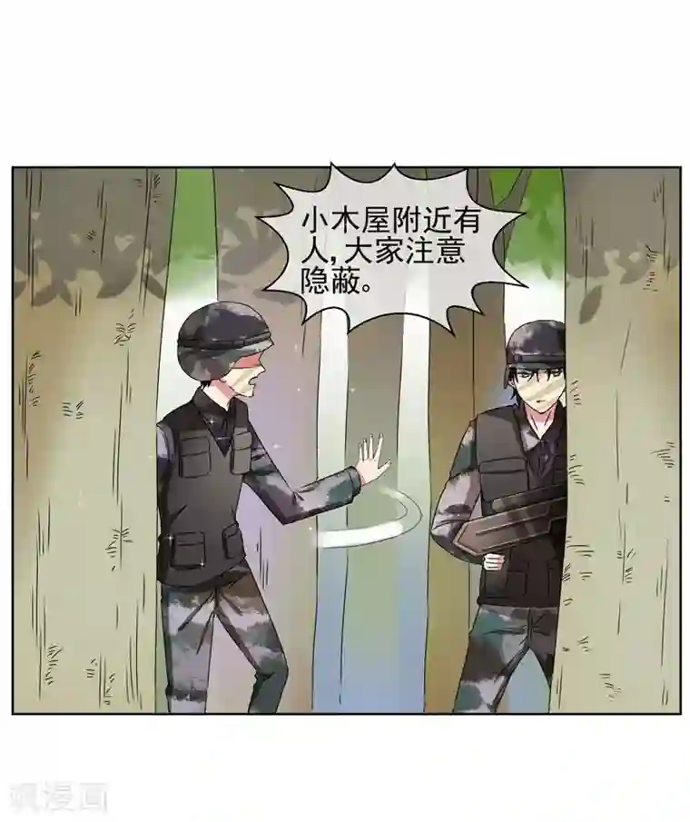 请你喜欢我第23话 来决斗吧！秦简兮！