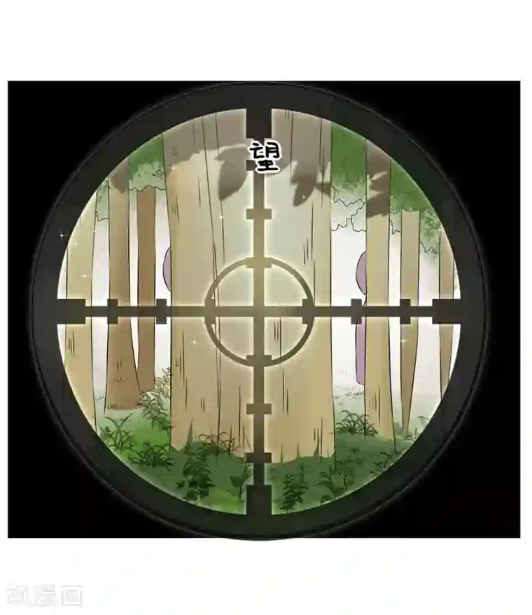 请你喜欢我第23话 来决斗吧！秦简兮！