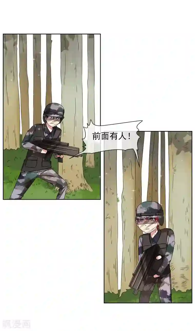 请你喜欢我第23话 来决斗吧！秦简兮！