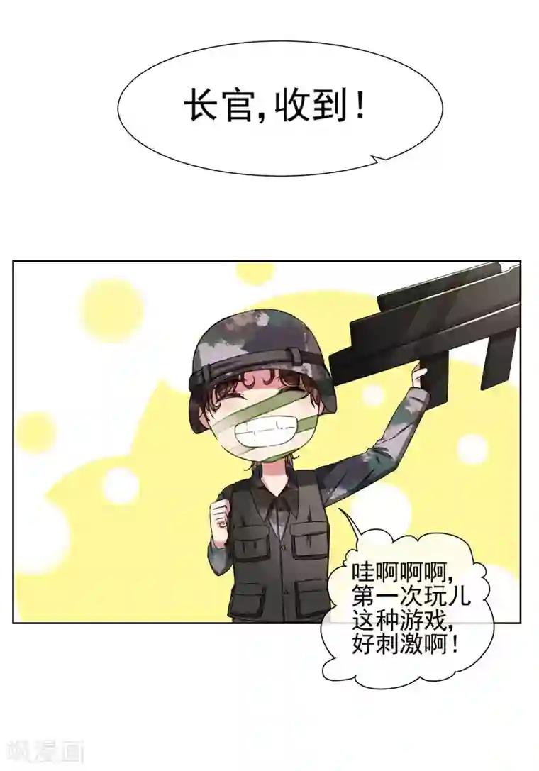 男生喷出精子视频第23话 来决斗吧！秦简兮！