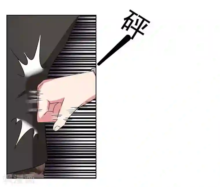 请你喜欢我第24话 一起来做羞羞的事吗？