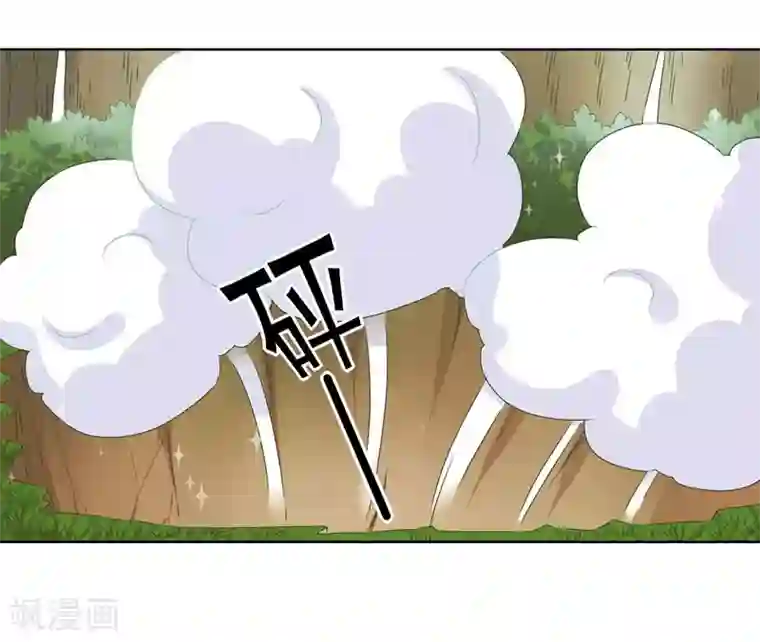 请你喜欢我第24话 一起来做羞羞的事吗？