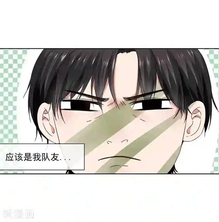 请你喜欢我第24话 一起来做羞羞的事吗？