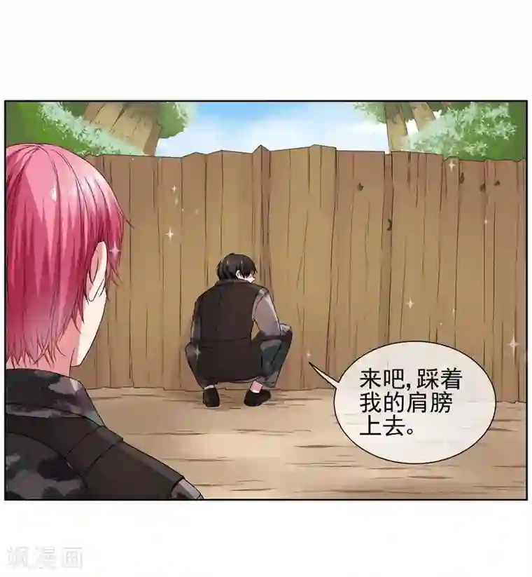 请你喜欢我第25话 你能背一背我吗？