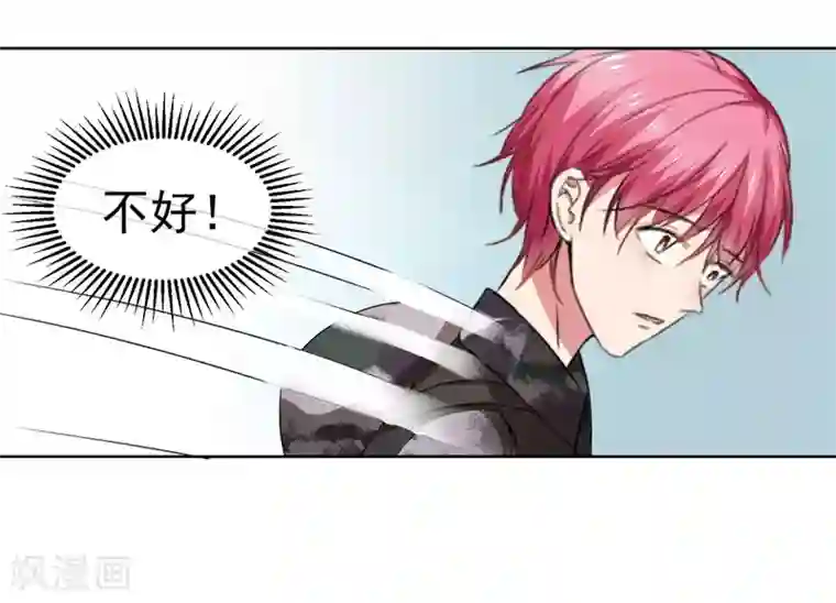 请你喜欢我第25话 你能背一背我吗？