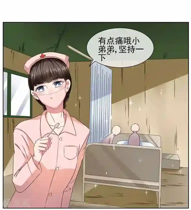 请你喜欢我第25话 你能背一背我吗？