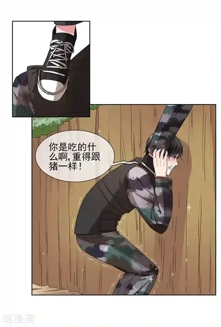 请你喜欢我第25话 你能背一背我吗？