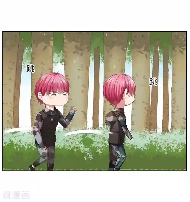 请你喜欢我第25话 你能背一背我吗？