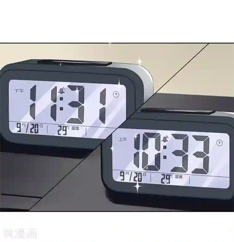 请你喜欢我第30话 总裁大人的真爱