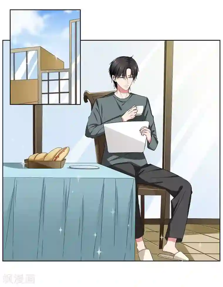 请你喜欢我第30话 总裁大人的真爱