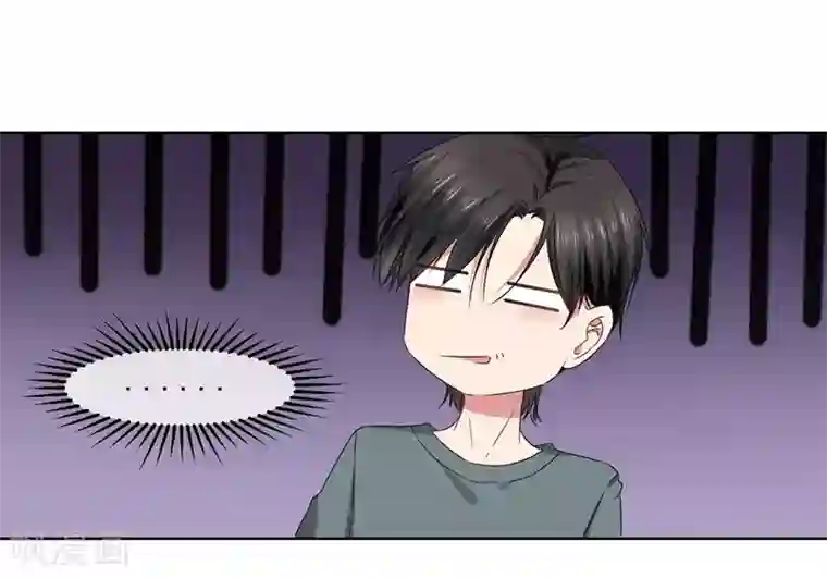 请你喜欢我第30话 总裁大人的真爱