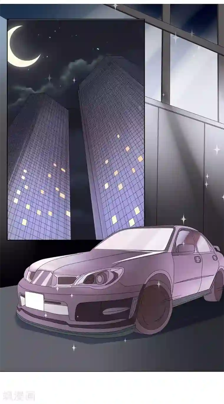 请你喜欢我第30话 总裁大人的真爱