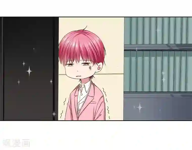 请你喜欢我第31话 公主抱