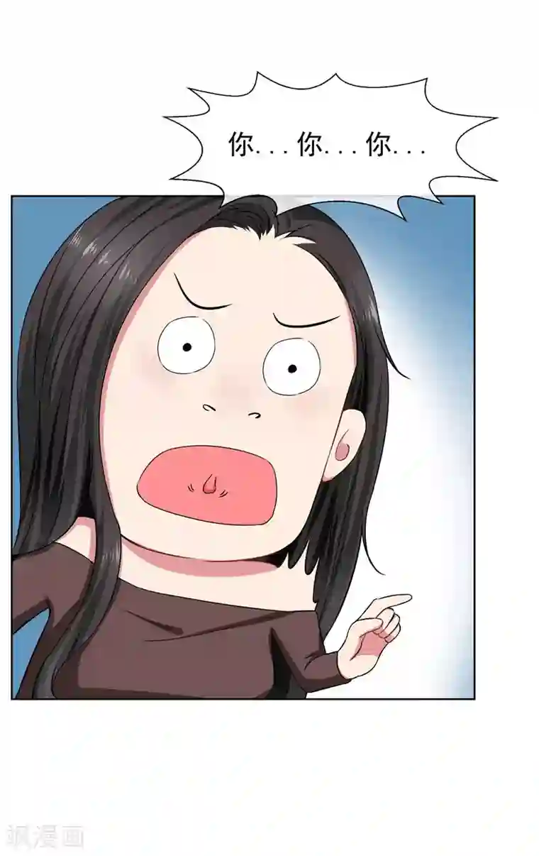 请你喜欢我第33话 我喜欢你！