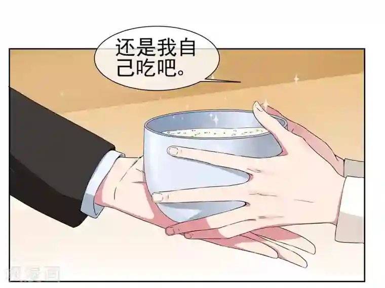 请你喜欢我第34话 你为什么不穿裙子呢？