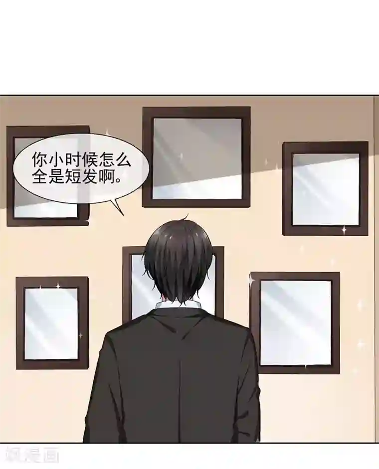 请你喜欢我第34话 你为什么不穿裙子呢？