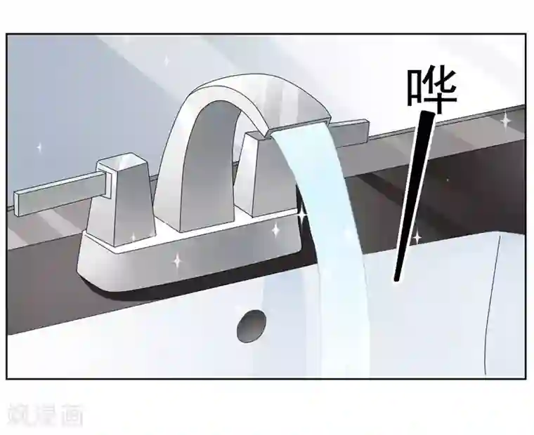 请你喜欢我第34话 你为什么不穿裙子呢？