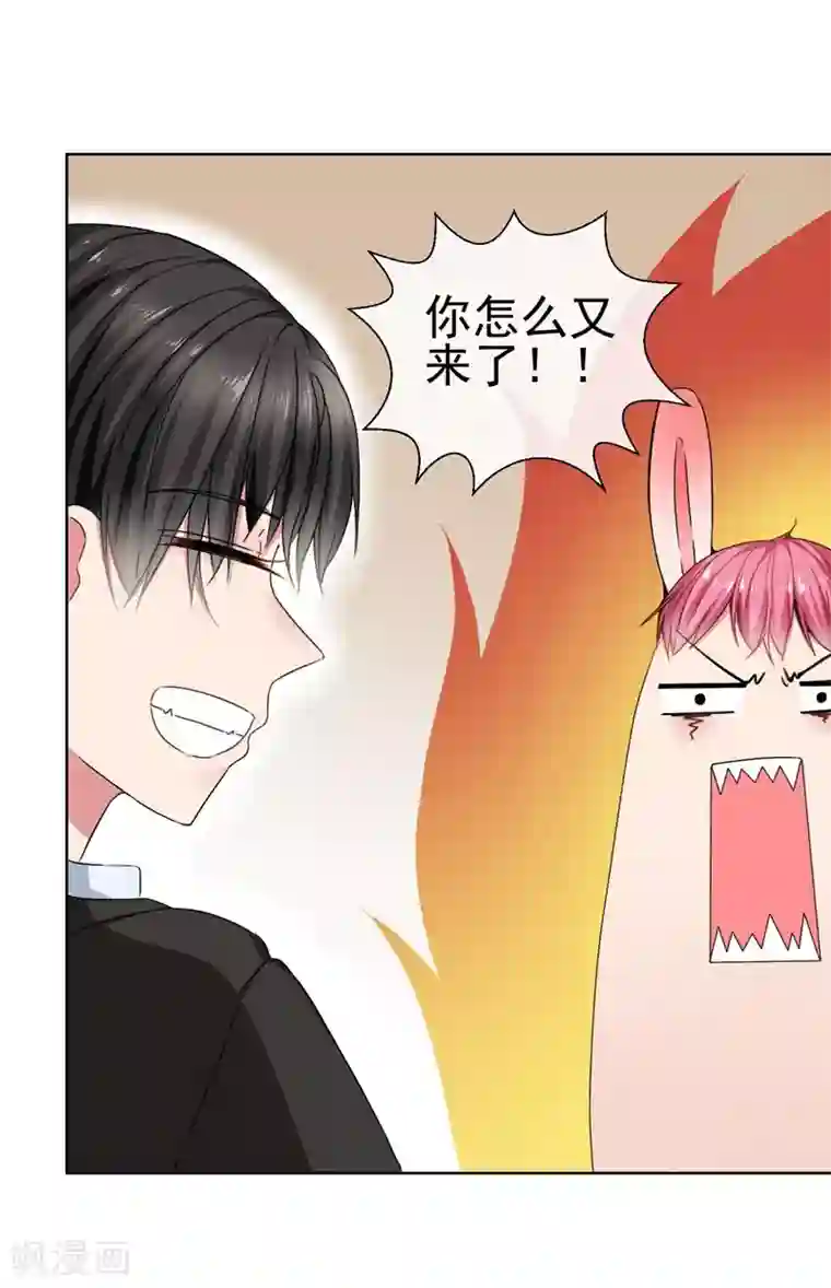 请你喜欢我第34话 你为什么不穿裙子呢？