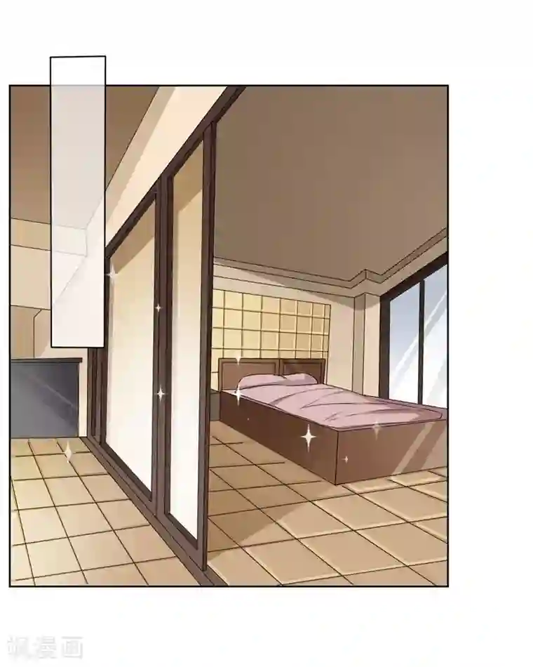 请你喜欢我第35话 女装