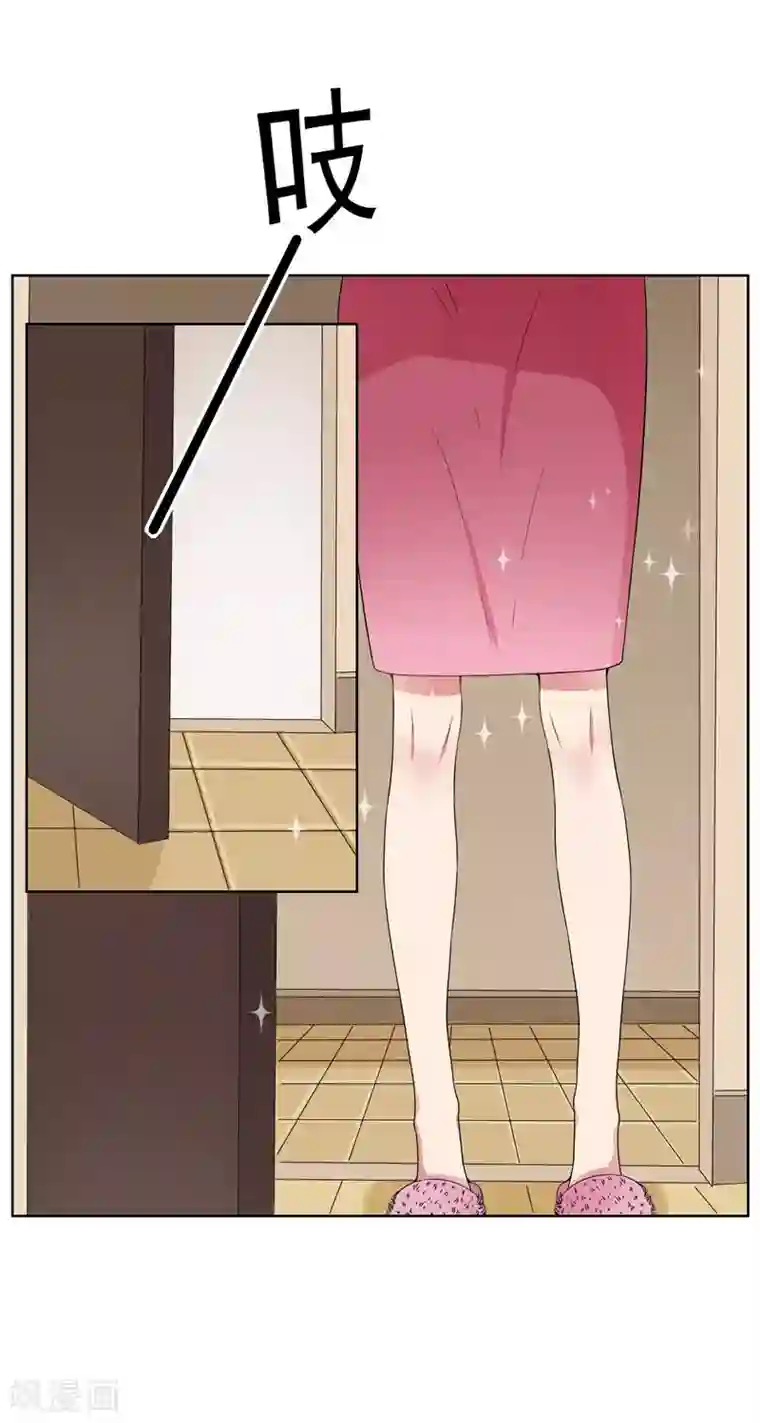 请你喜欢我第35话 女装