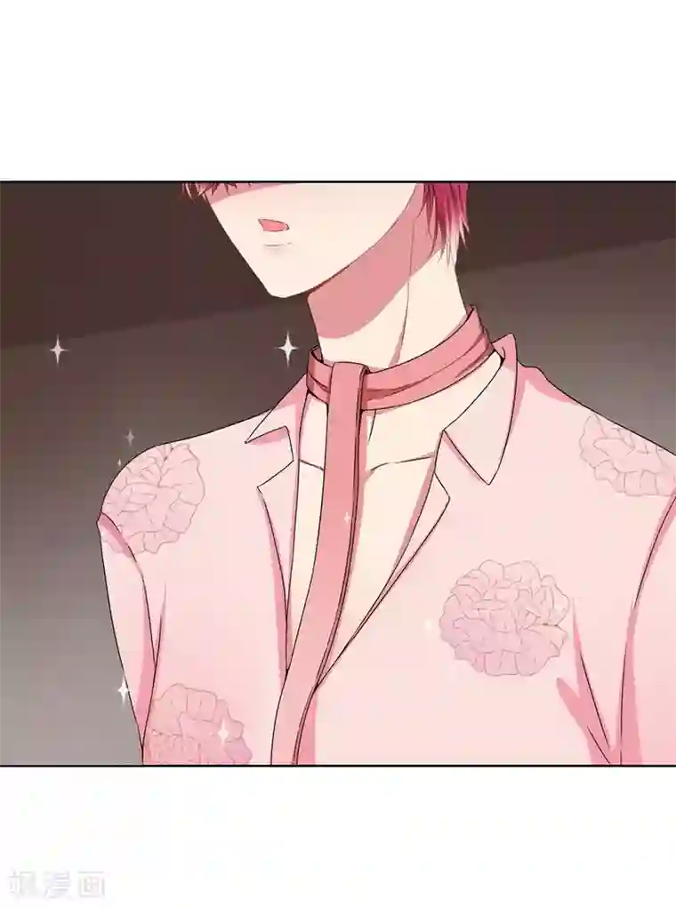 请你喜欢我第35话 女装