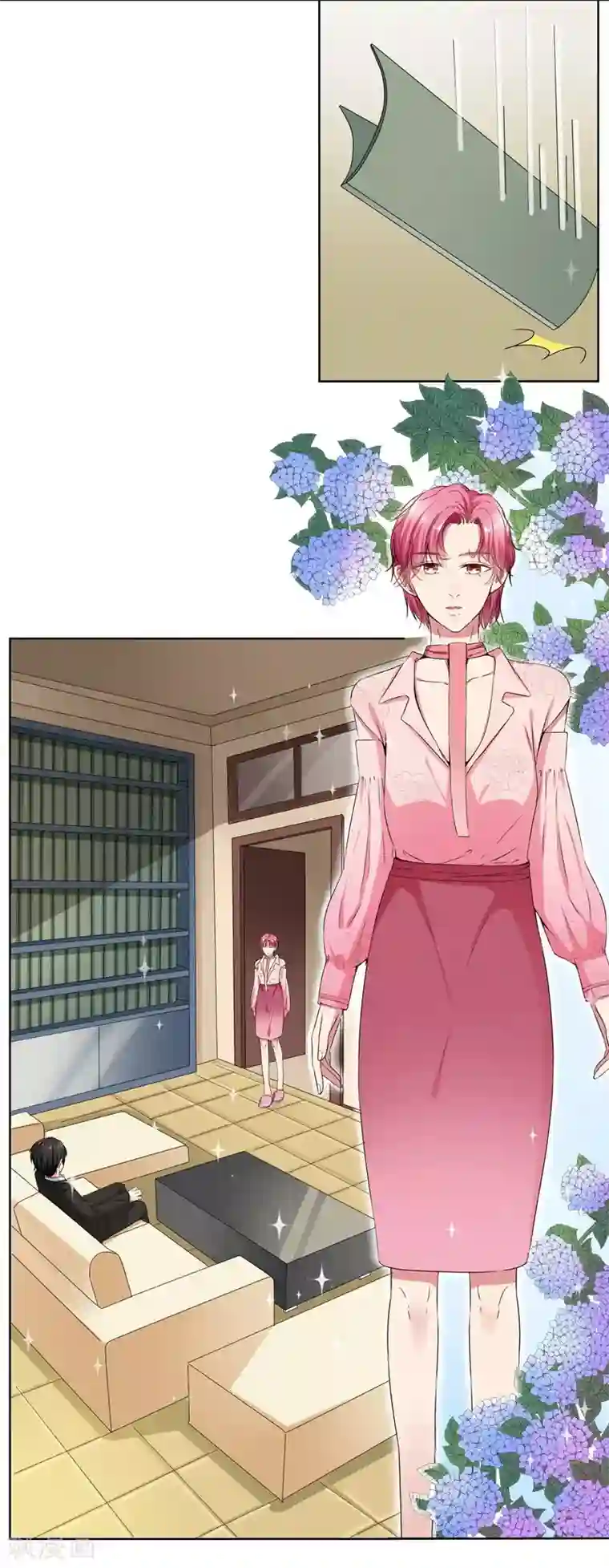 请你喜欢我第35话 女装