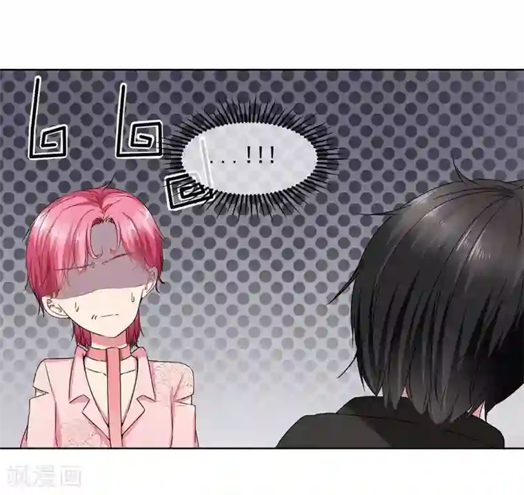 请你喜欢我第36话 你来给我暖床吧！