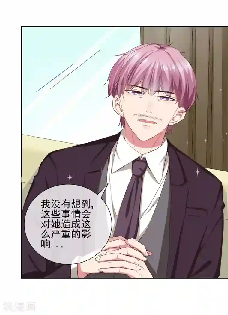 请你喜欢我第37话 总裁大人喜欢男人？！