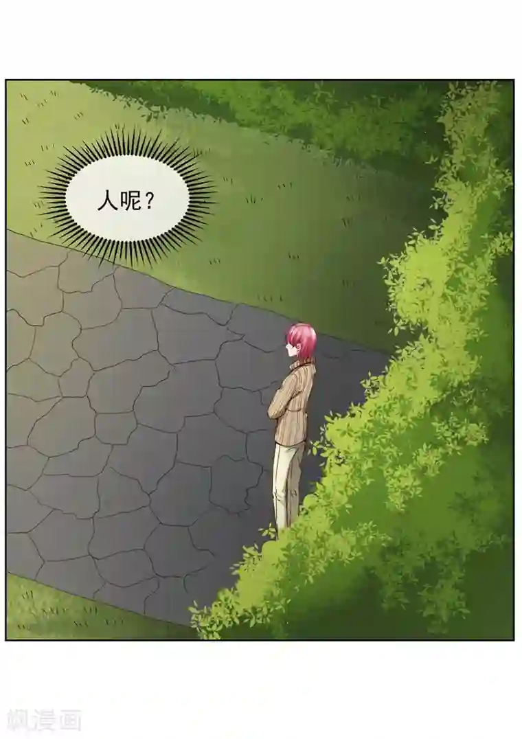 请你喜欢我第37话 总裁大人喜欢男人？！