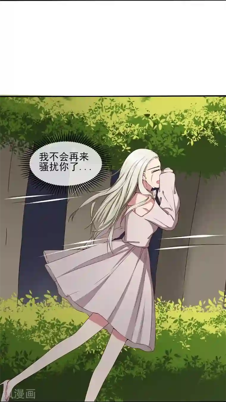 请你喜欢我第37话 总裁大人喜欢男人？！