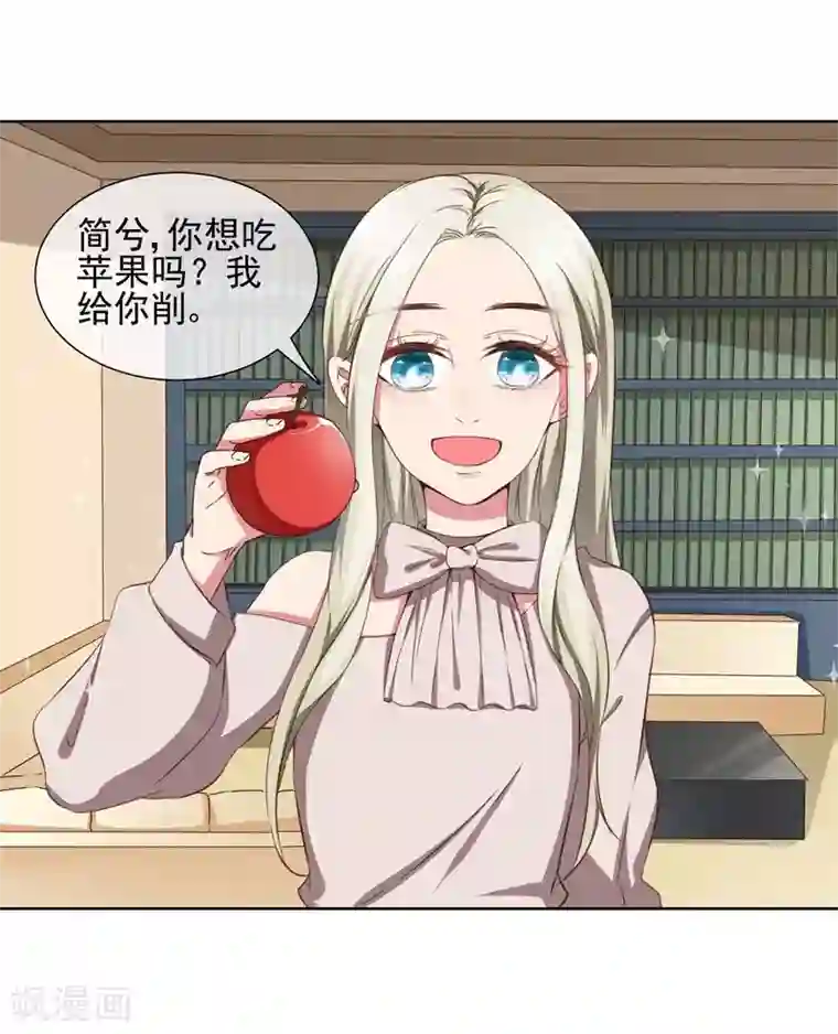 请你喜欢我第37话 总裁大人喜欢男人？！