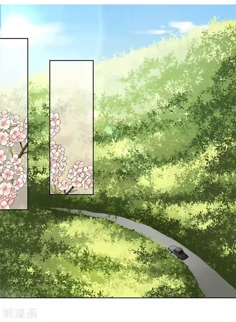 请你喜欢我第38话 从今天开始保护你