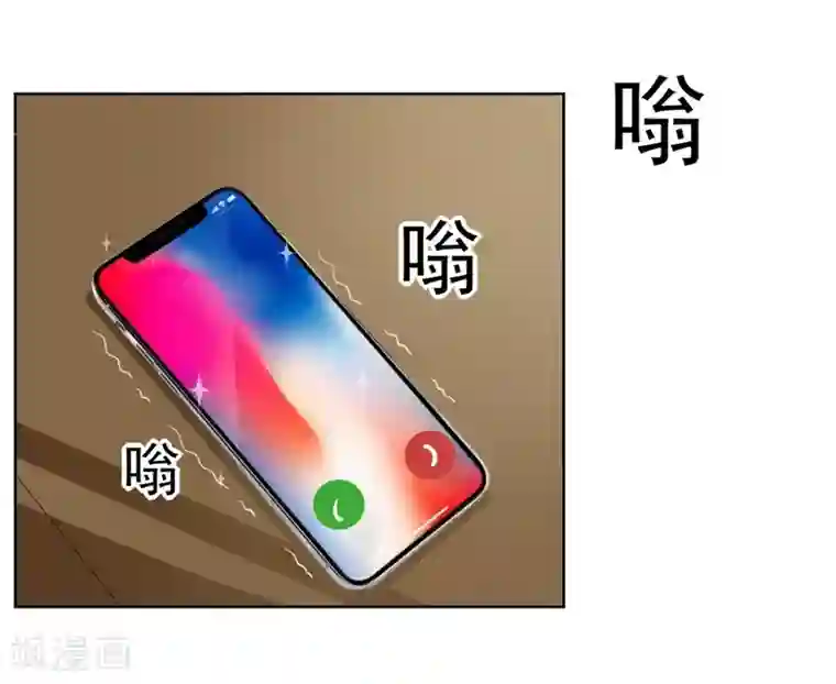 请你喜欢我第39话 请嫁给我！