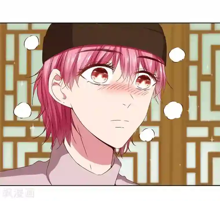 请你喜欢我第39话 请嫁给我！