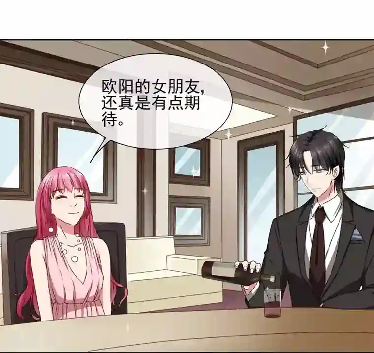 请你喜欢我最终话 我喜欢你！