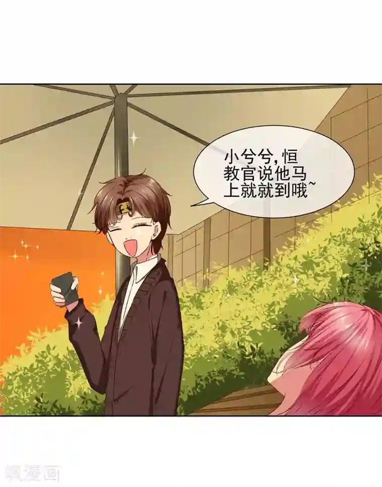 请你喜欢我最终话 我喜欢你！