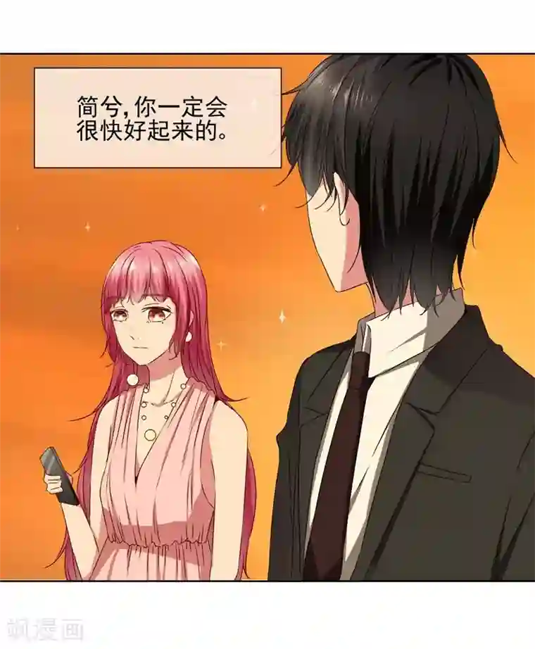 请你喜欢我最终话 我喜欢你！