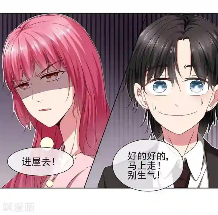 请你喜欢我最终话 我喜欢你！