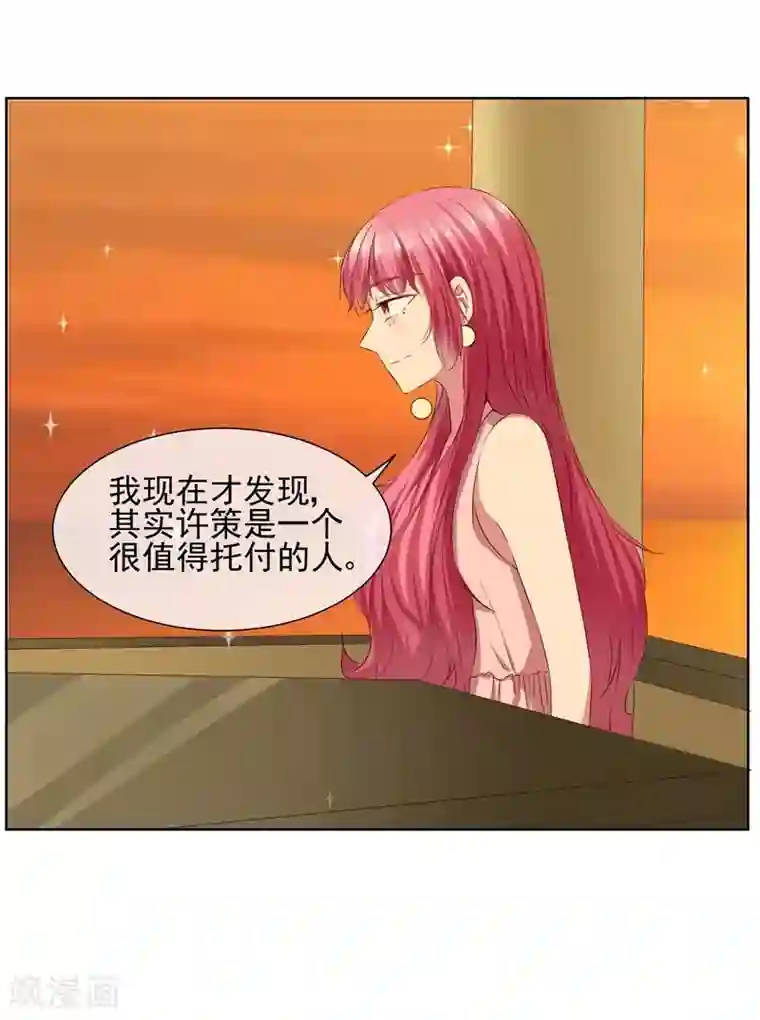 请你喜欢我最终话 我喜欢你！