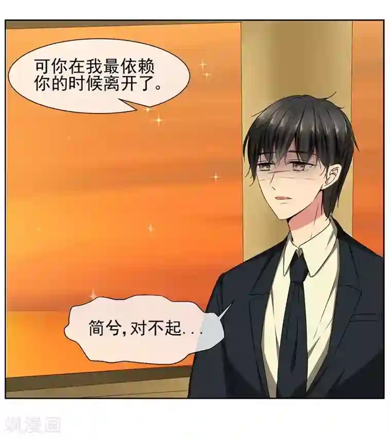 请你喜欢我最终话 我喜欢你！