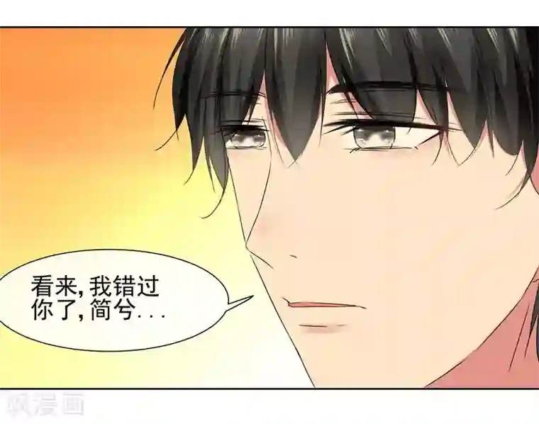 请你喜欢我最终话 我喜欢你！