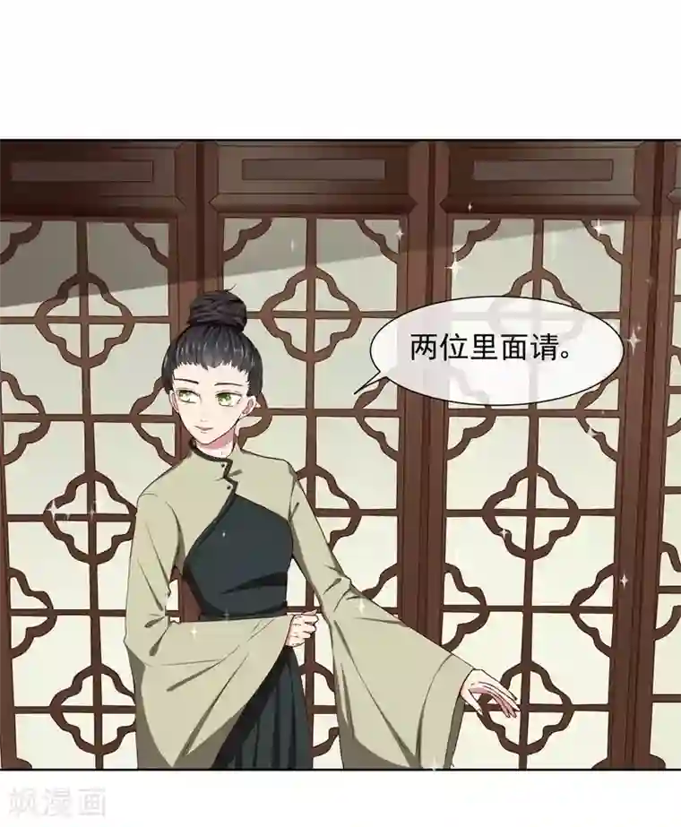 请你喜欢我最终话 我喜欢你！