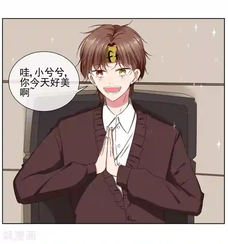 请你喜欢我最终话 我喜欢你！