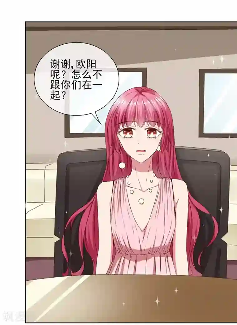 请你喜欢我最终话 我喜欢你！